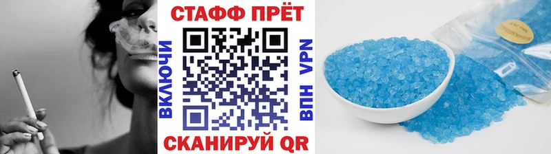 Виды наркотиков купить Севастополь Alpha PVP  мега ССЫЛКА  Бошки Шишки  Мефедрон 