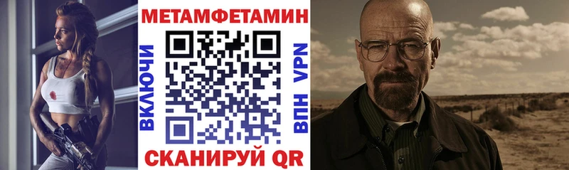 кракен как войти  наркошоп  Севастополь  Амфетамин Premium 