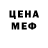 МДМА молли Your Clown