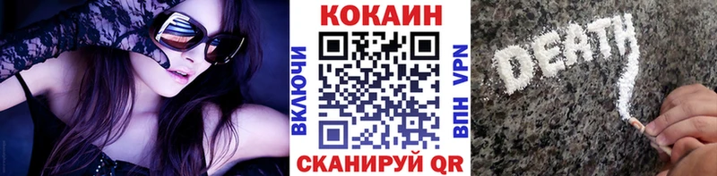 COCAIN Columbia  Севастополь 