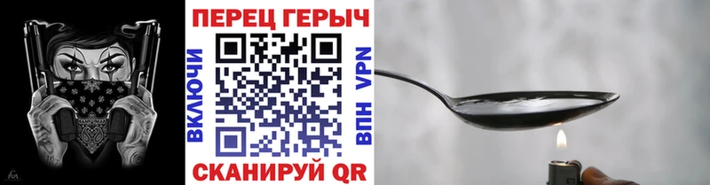 дарнет шоп  Севастополь  ГЕРОИН гречка 