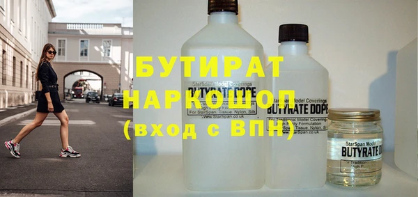 MESCALINE Гусиноозёрск