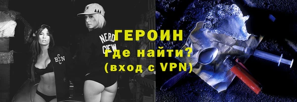 марки lsd Гусев