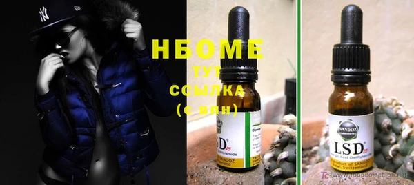 MESCALINE Гусиноозёрск