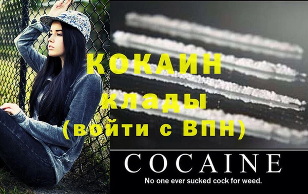 MESCALINE Гусиноозёрск