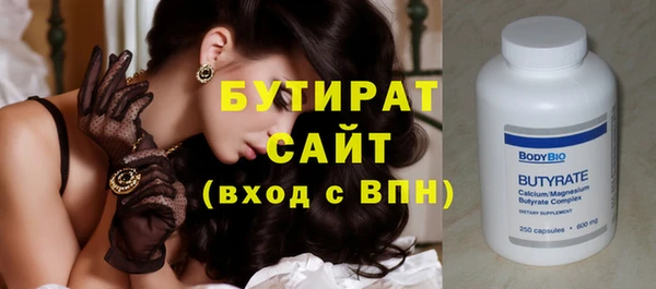 спайс Гусь-Хрустальный