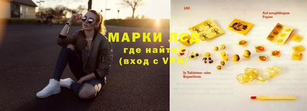 марки lsd Гусев
