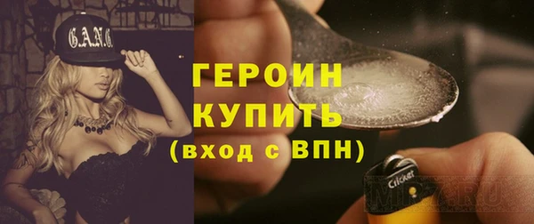 MESCALINE Гусиноозёрск