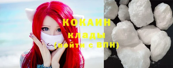 MESCALINE Гусиноозёрск