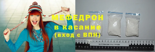 спайс Гусь-Хрустальный