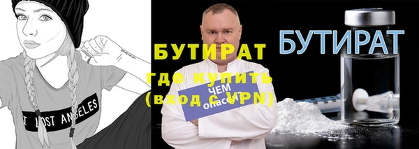 спайс Гусь-Хрустальный