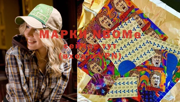 MESCALINE Гусиноозёрск