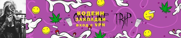 MESCALINE Гусиноозёрск