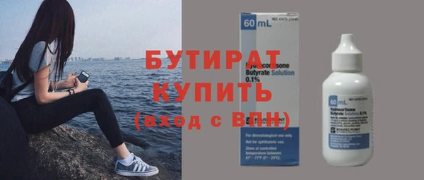спайс Гусь-Хрустальный