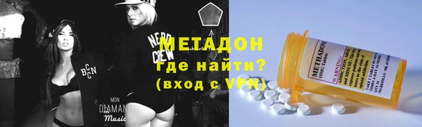 MESCALINE Гусиноозёрск