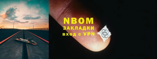 марки lsd Гусев