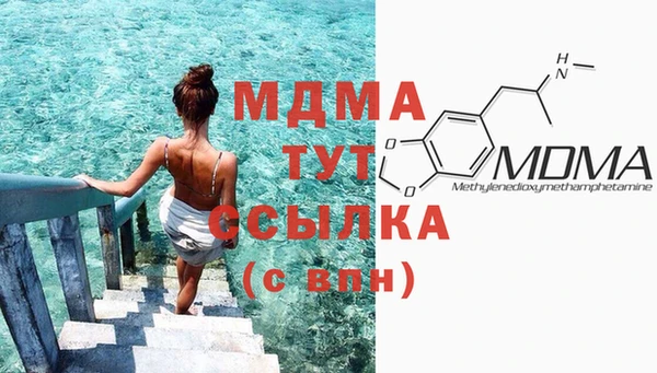 марки lsd Гусев