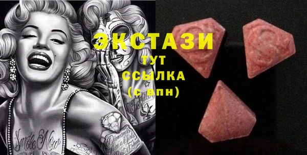 марки lsd Гусев