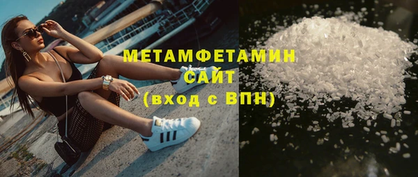 спайс Гусь-Хрустальный