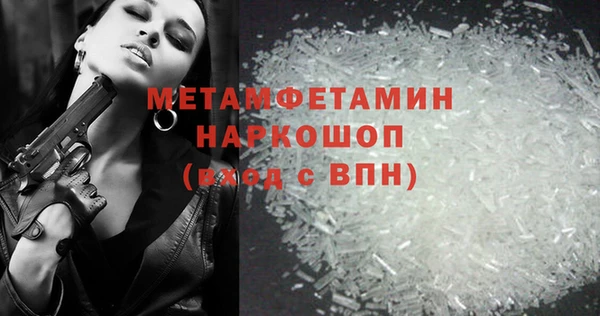 герыч Горно-Алтайск