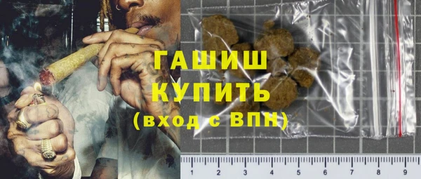 спайс Гусь-Хрустальный