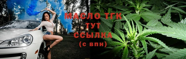 марки lsd Гусев