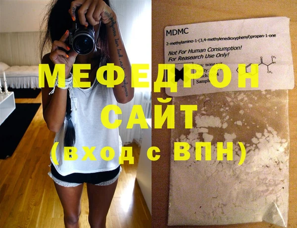 MESCALINE Гусиноозёрск