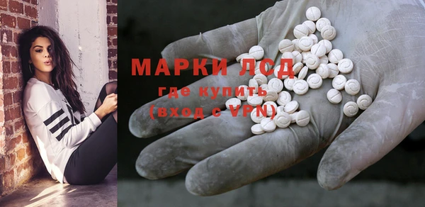 MESCALINE Гусиноозёрск