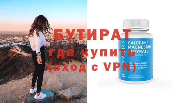 MESCALINE Гусиноозёрск