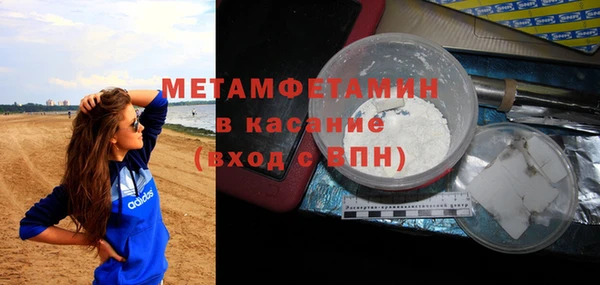 MESCALINE Гусиноозёрск