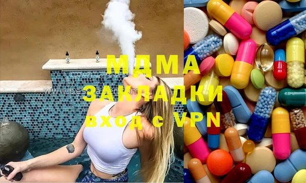 спайс Гусь-Хрустальный
