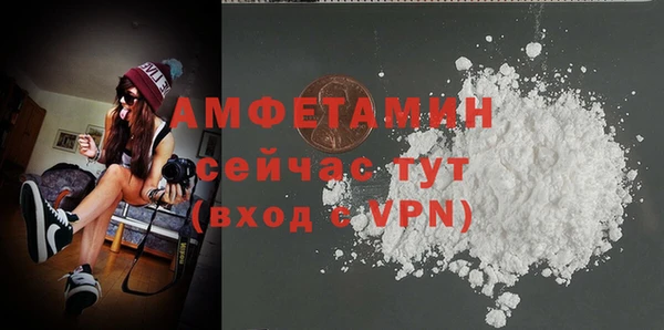 MESCALINE Гусиноозёрск