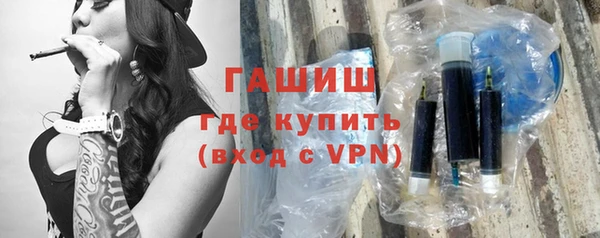 спайс Гусь-Хрустальный