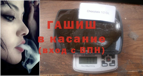 спайс Гусь-Хрустальный