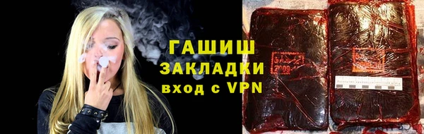 спайс Гусь-Хрустальный