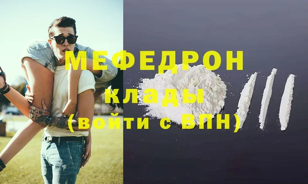 MESCALINE Гусиноозёрск