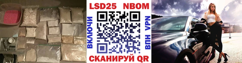 купить наркотики сайты  MEGA как зайти  LSD-25 экстази ecstasy  Севастополь 