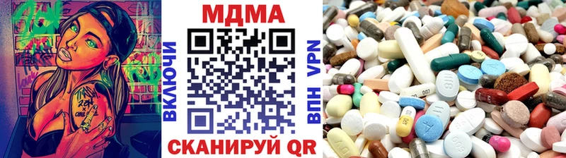МДМА Molly  Севастополь 