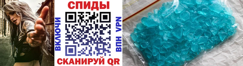 Метамфетамин витя  Севастополь 