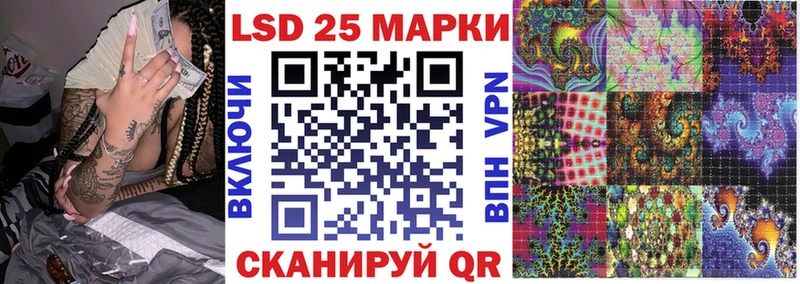 Наркотические марки 1,5мг  Севастополь 