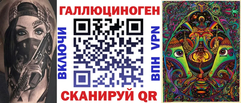Псилоцибиновые грибы MAGIC MUSHROOMS  где продают   кракен зеркало  Севастополь 